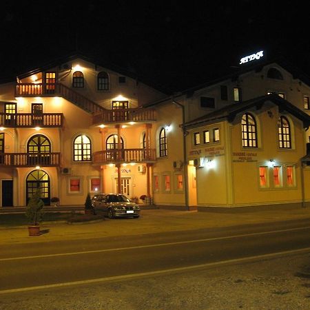 Villa Atina Stara Pazova Exterior photo